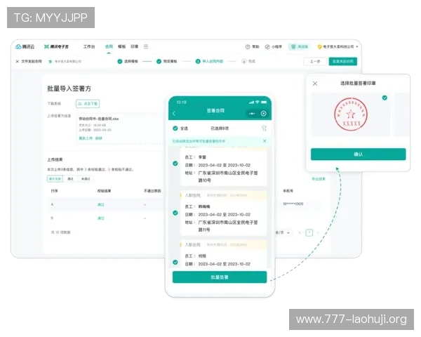 掌握png电子签名制作技巧让你的电子合同更具专业性和安全性