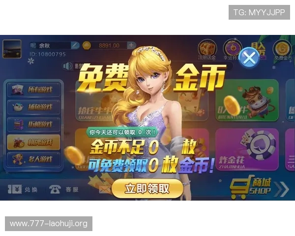 无需联网即可畅玩的777水果机单机版无限金币下载，满足你随时随地的娱乐需求