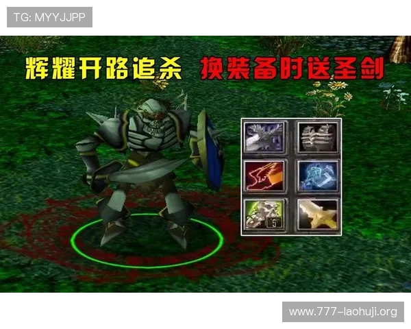 狂野骷髅:详细解析游戏中的角色成长系统与装备搭配策略帮助玩家快速提升战斗力