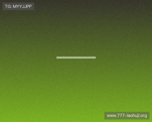老虎机玩法规则详解：全面解析不同类型老虎机的操作流程与玩法技巧